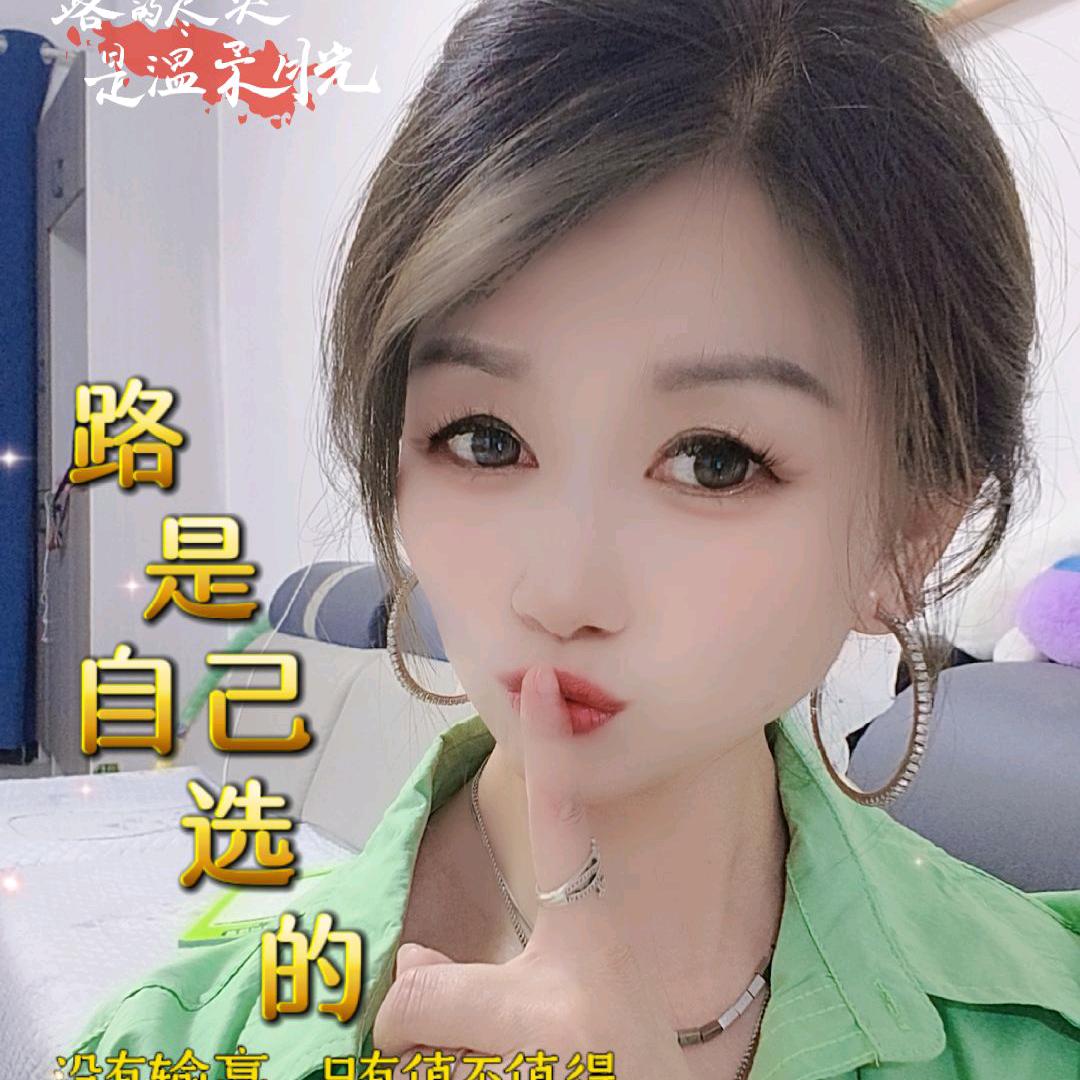 @^O^帅气小女人#&