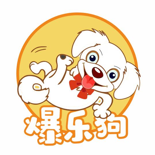 爆乐狗