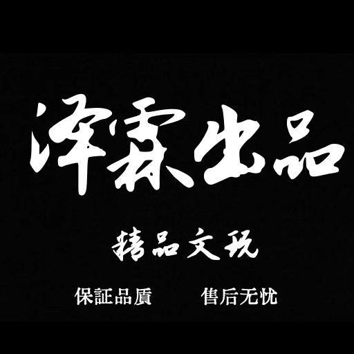 泽霖 猴头核桃文玩