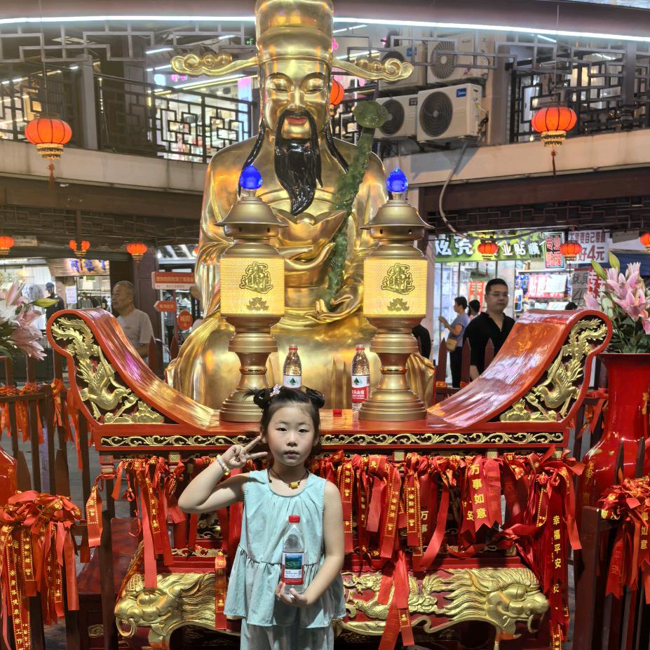 李老二