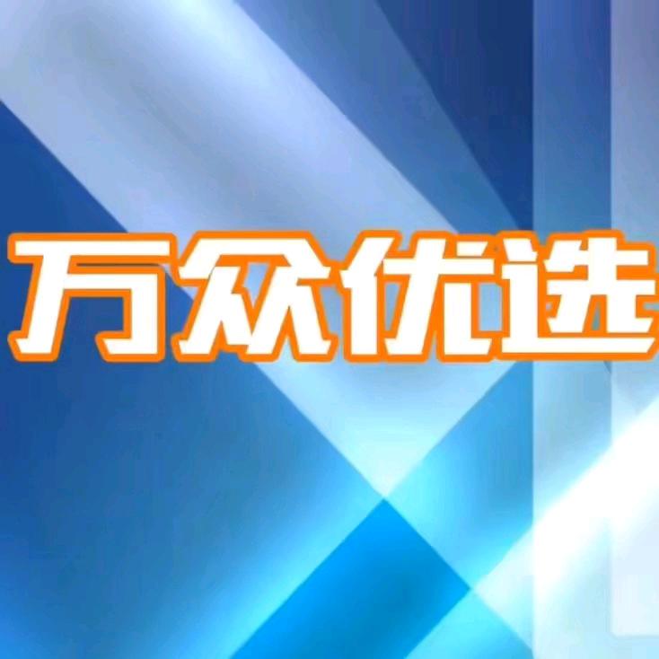 万众优选-农产品基地