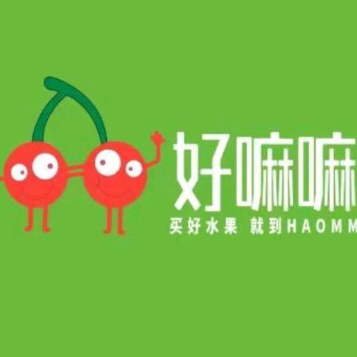 包头稀土开发区好嘛嘛鲜果中心