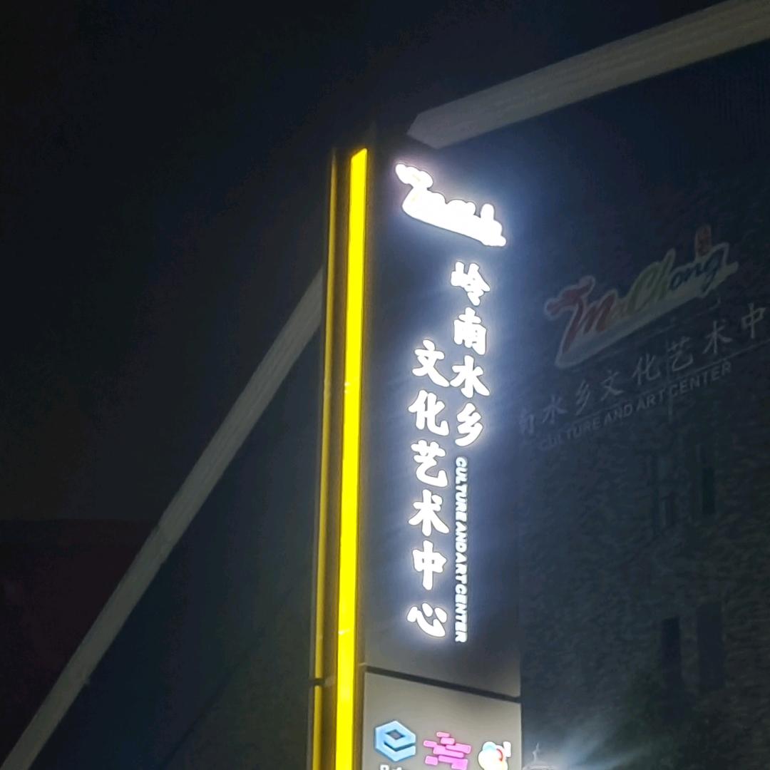 北流龙哥