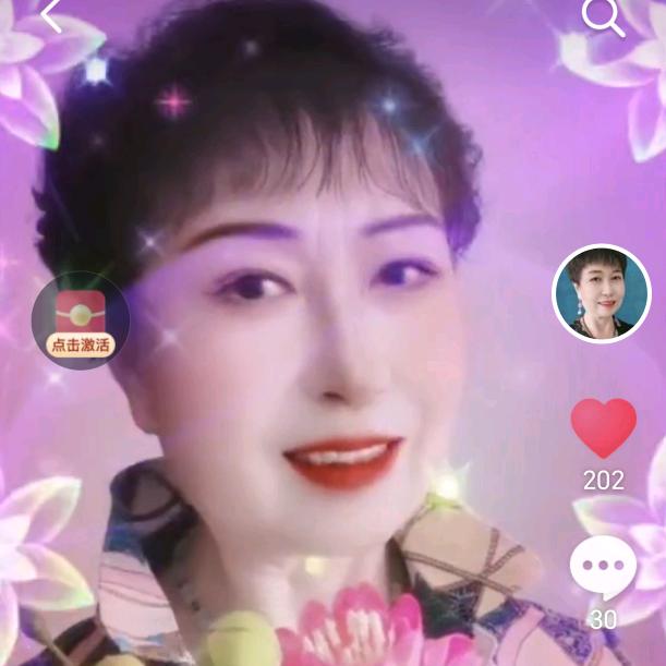 文静🌹♥️