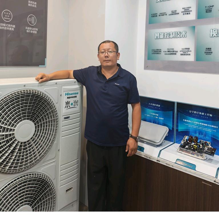 平度海信空气能老赵