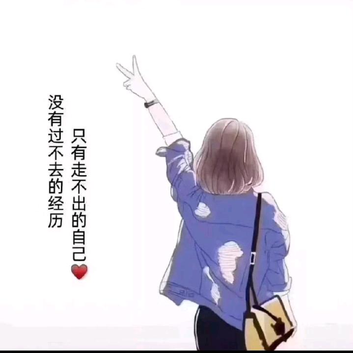 无悔（守村人）