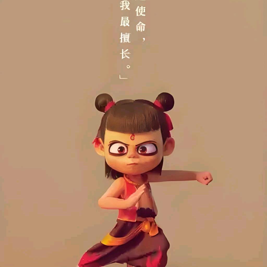 人生若如初相见
