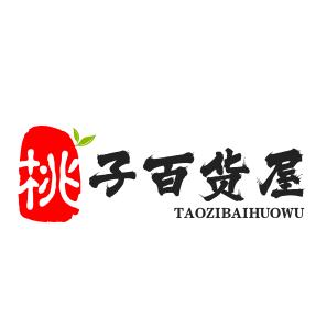 桃子百货屋
