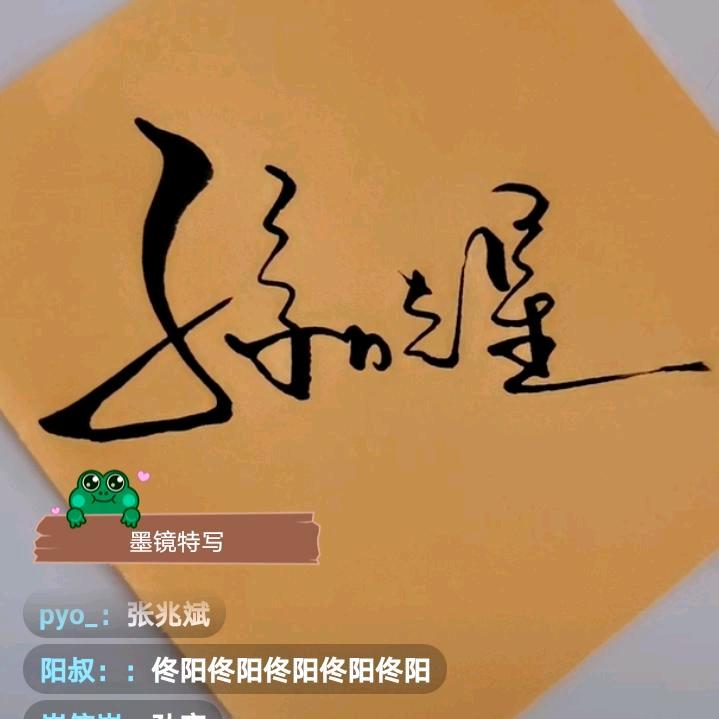 孙晓星🐏🐇