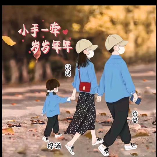 💋涵涵宝贝💋