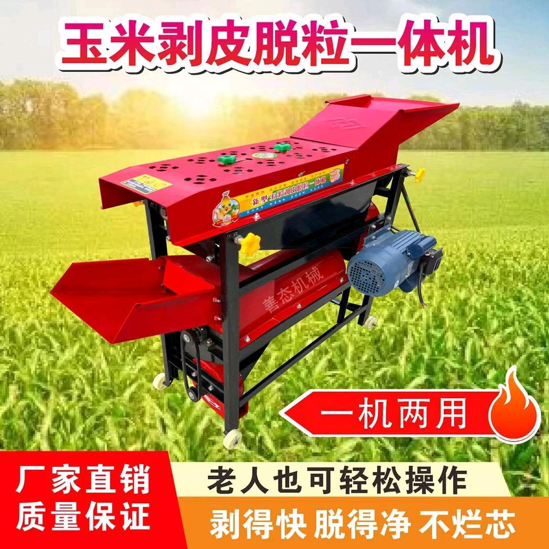 郑州善态机械设备有限公司