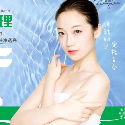 箴颜皮肤管理（恒隆广场店）