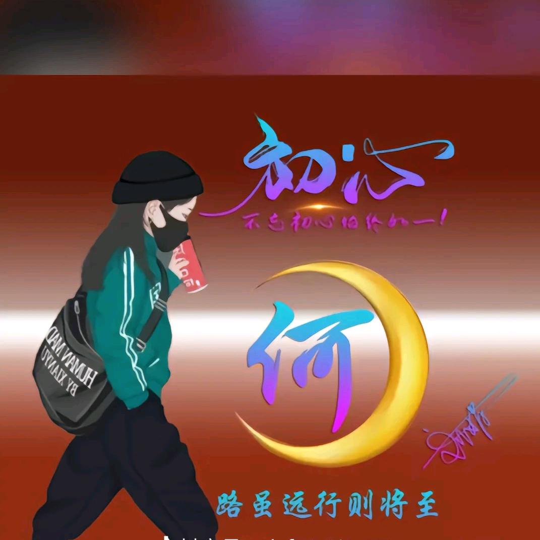 人生如梦