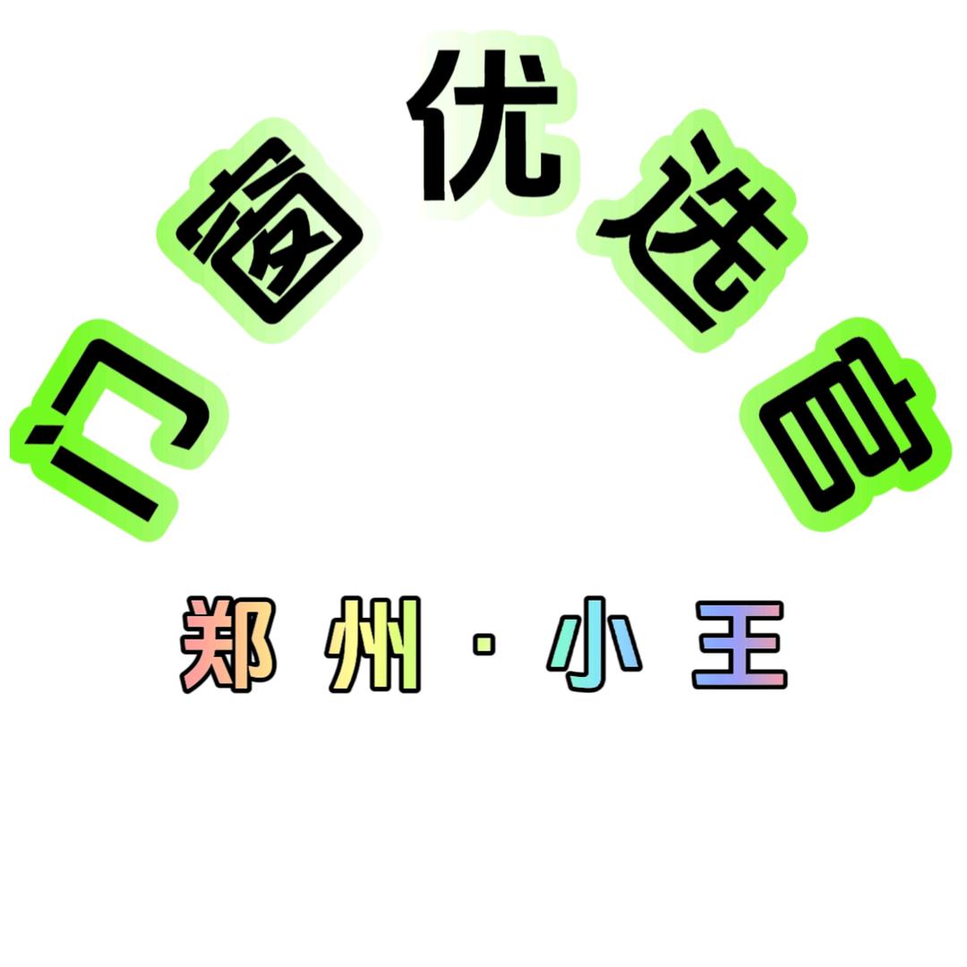 郑州门窗-小王