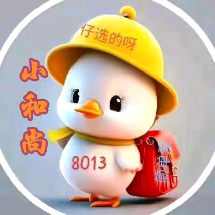 @承蒙厚爱！