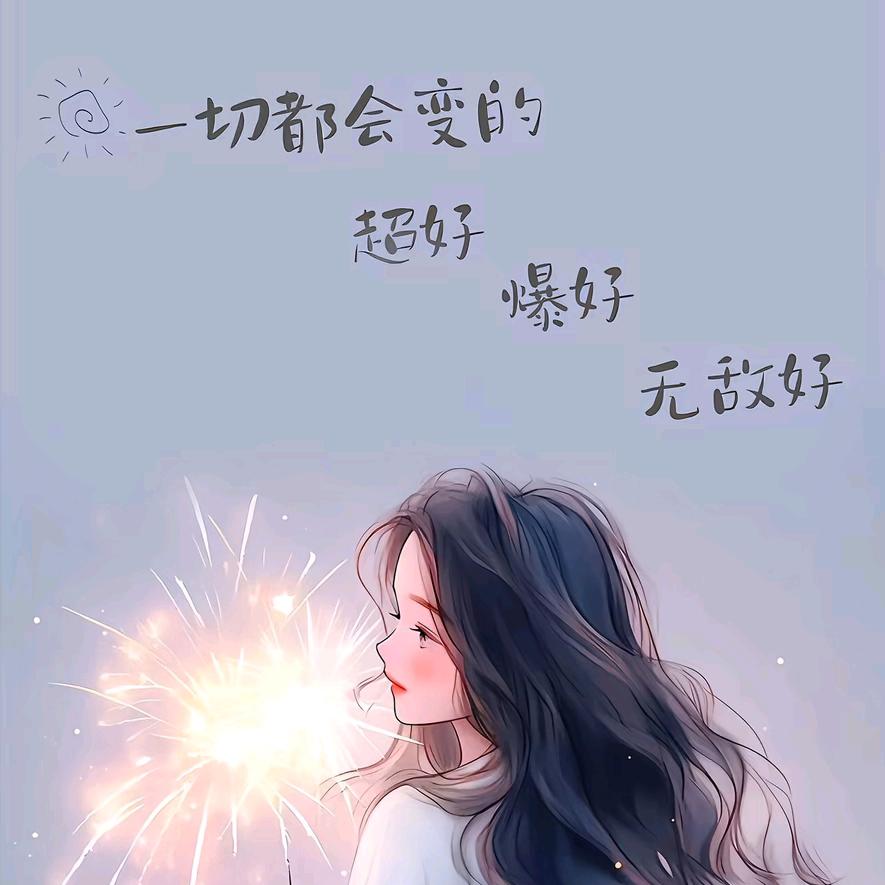 ﹏〆莈杺莈肺°