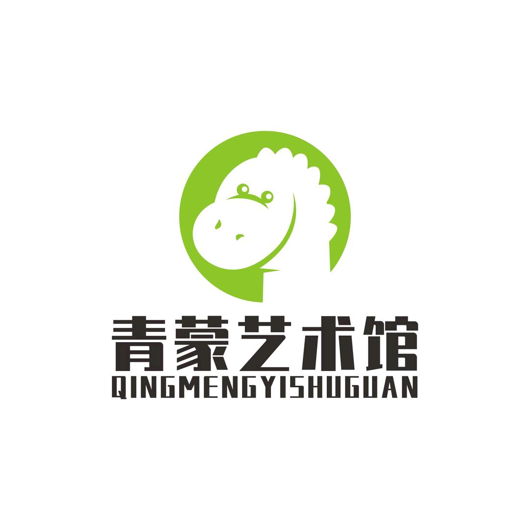 青蒙艺术馆