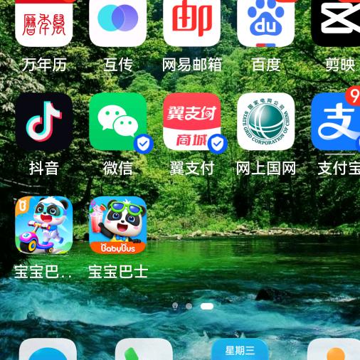 🇨🇳蒋莱大学士🇨🇳