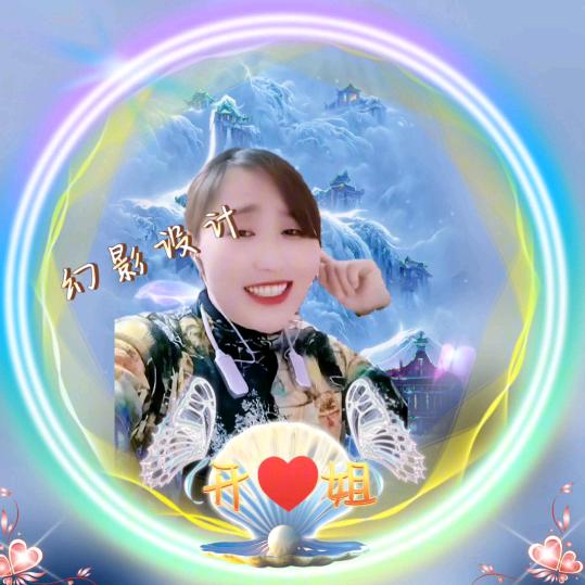 开心姐《新疆特产》