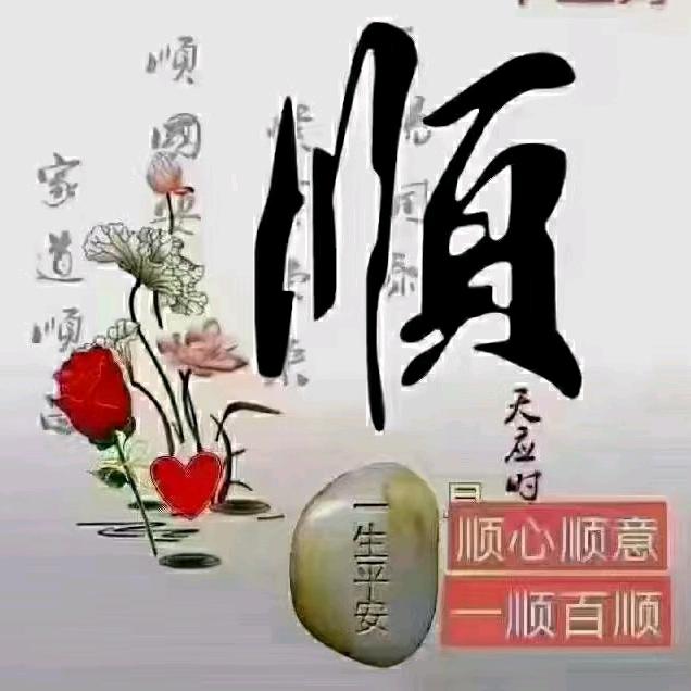 相处是情！