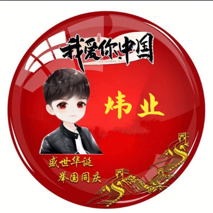 尚方宝剑