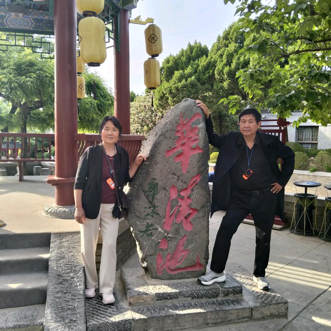 永远相伴健康同行