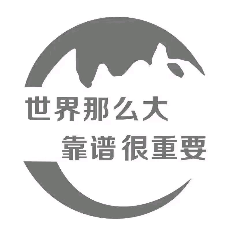 林深时见🦌，海蓝时见🐳