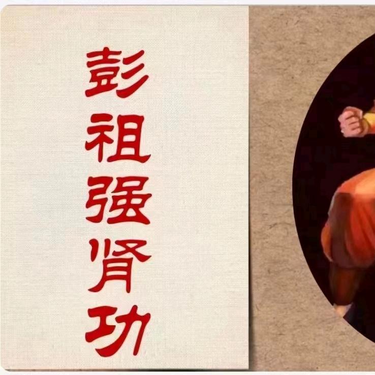 云端V秘，三十而上，和合之术，（直播带练