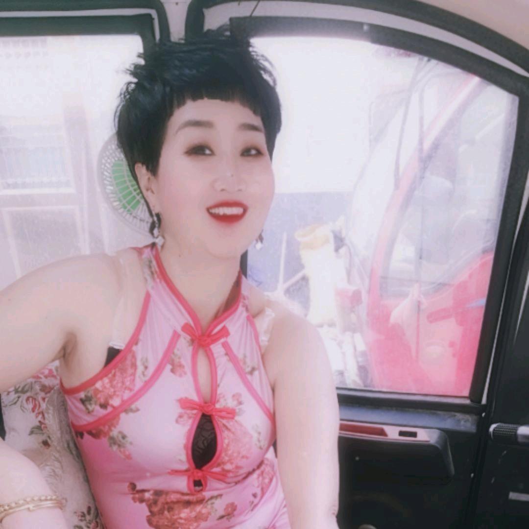 花姐♬