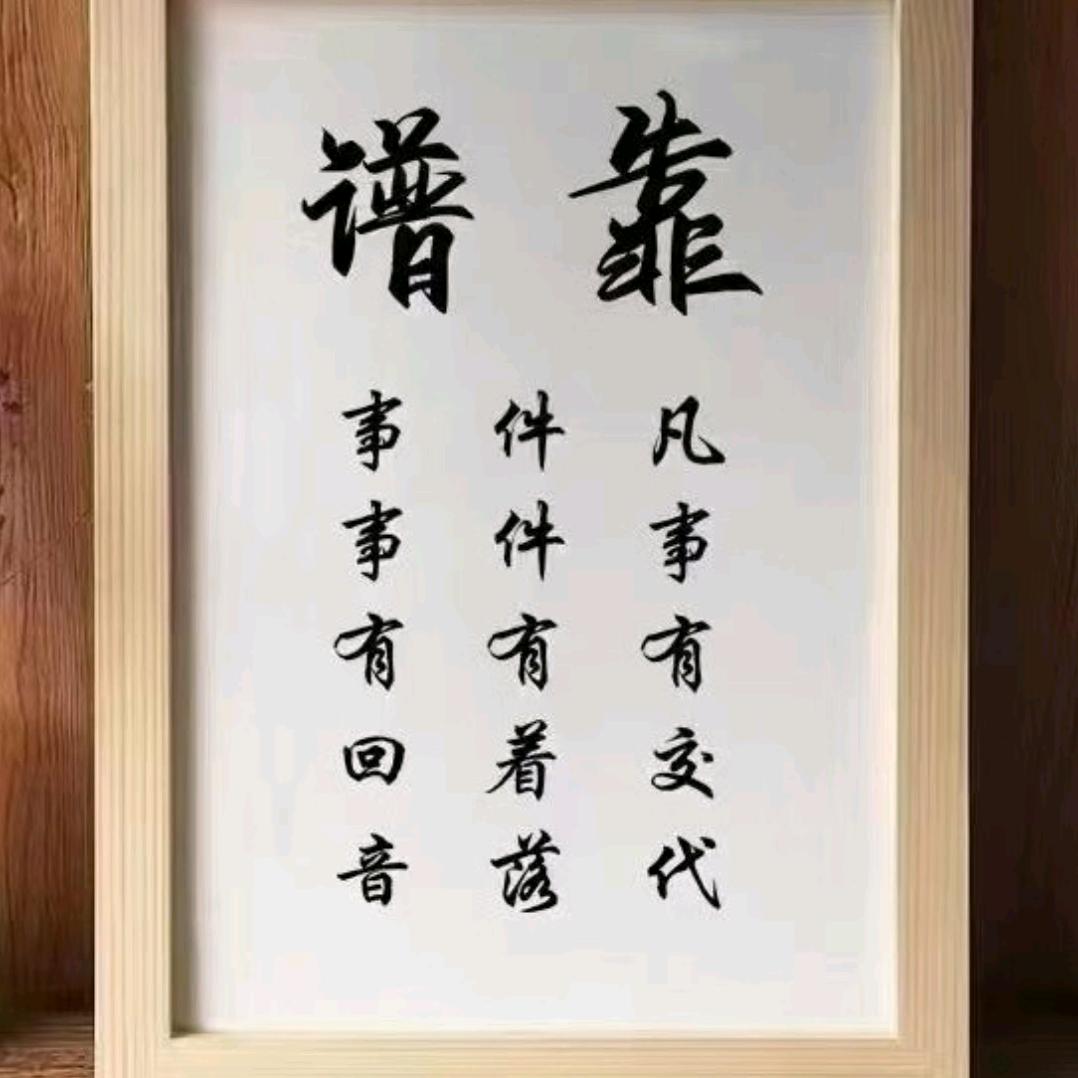 彩天使