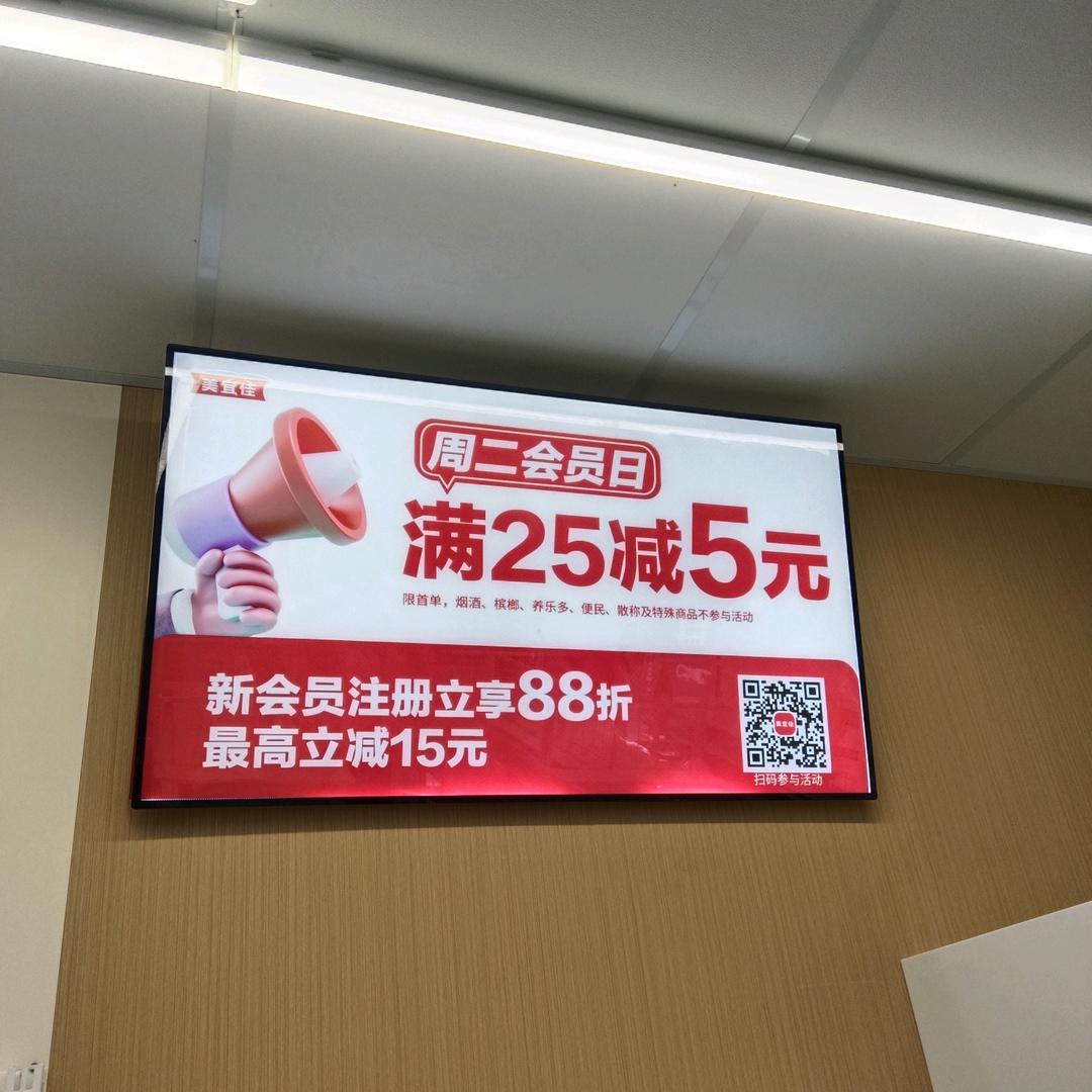 美宜家湘0487901