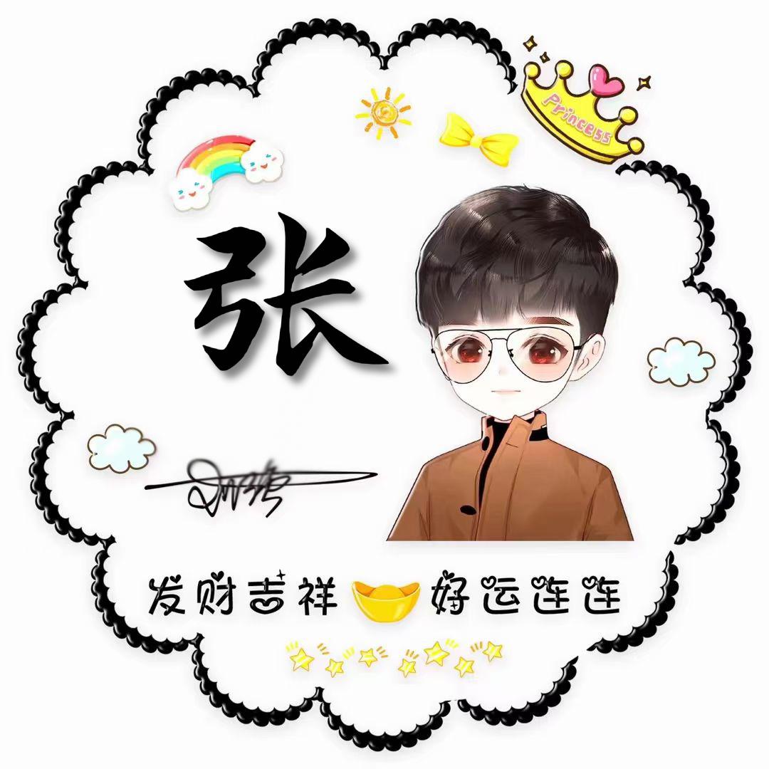 放肆的青春