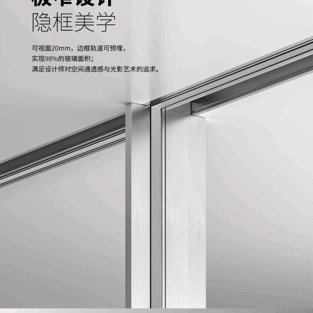 明珠之窗铝材 - 赵工