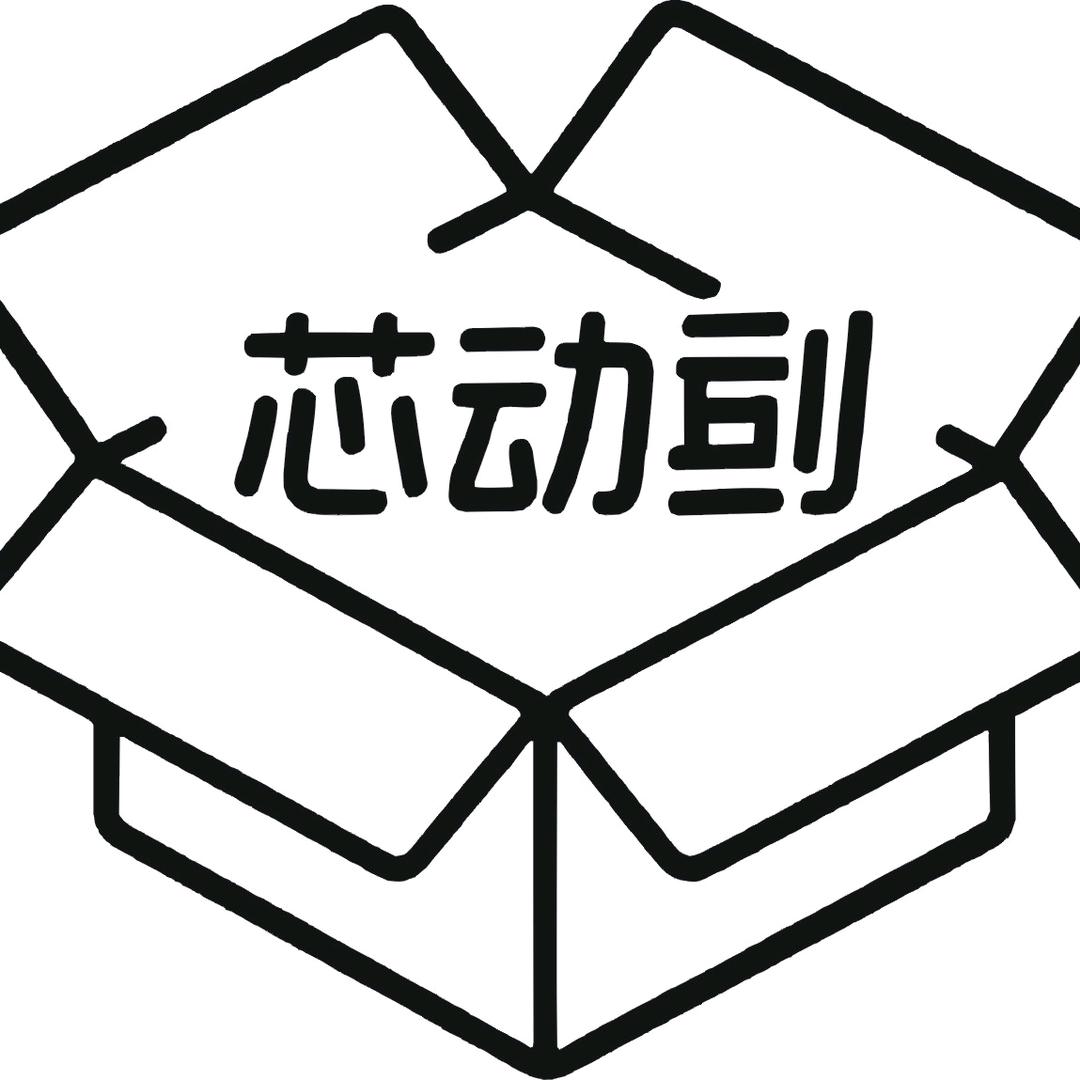 。泉州芯动利纸箱定制。