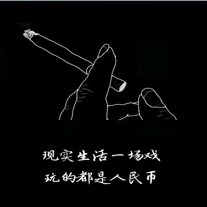 💰♡碎银づ解千愁՞♥