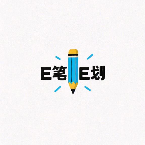 E学文具礼品店