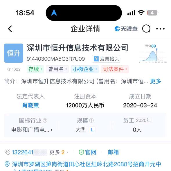 啊咿呀