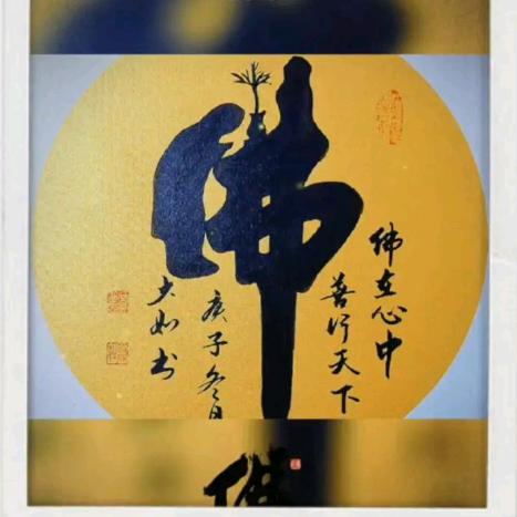 朤