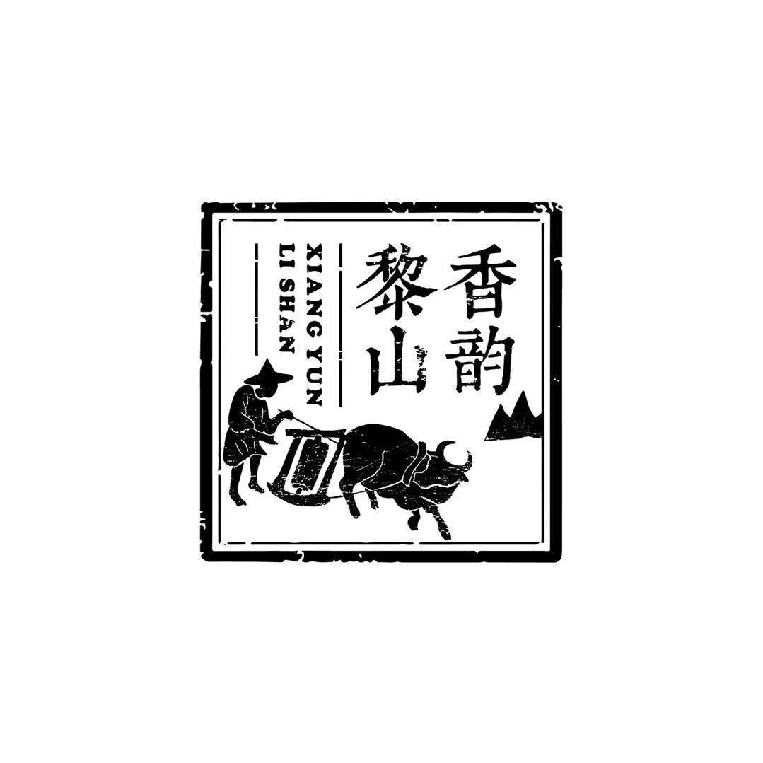 友渡