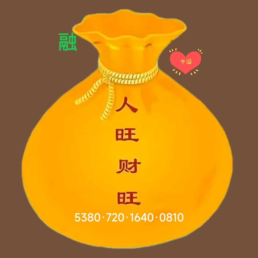 九玖象数能量坊