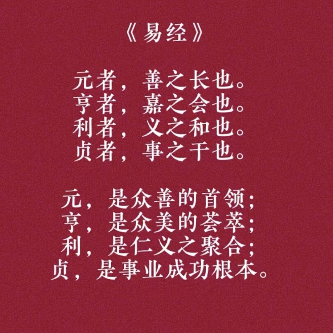 易经刘先生