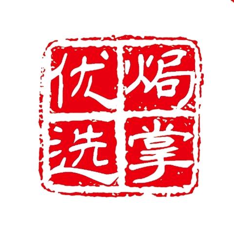 焗掌优选