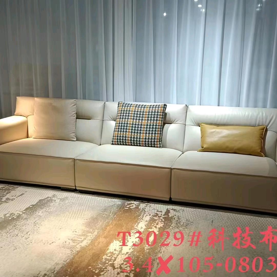 利利家具店