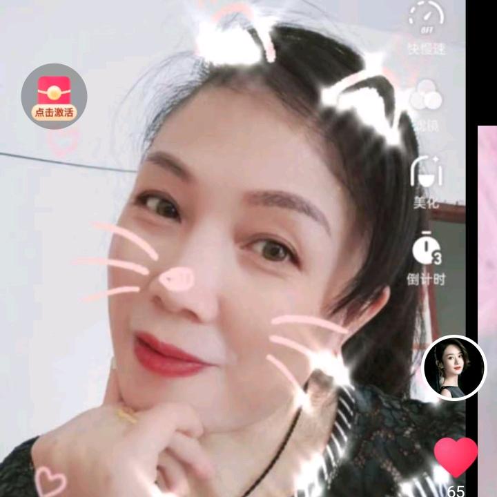 👉小傻瓜🎸👈