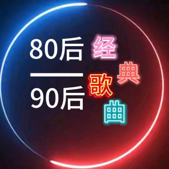 @音乐收藏馆