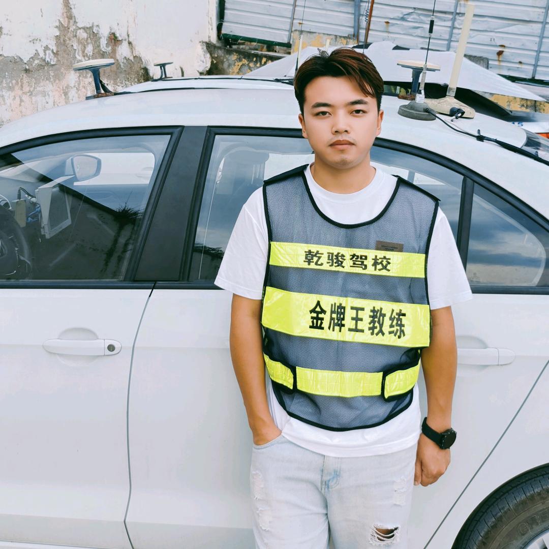 贵阳-金牌王教练