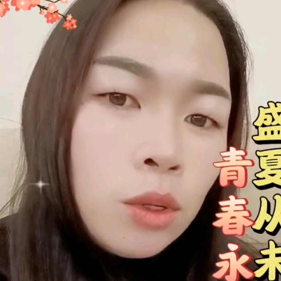 芳芳🔥💄🌸