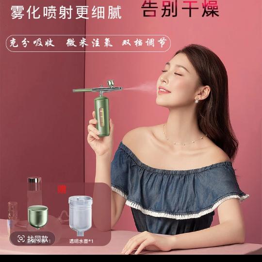 纳米注氧仪源头厂家