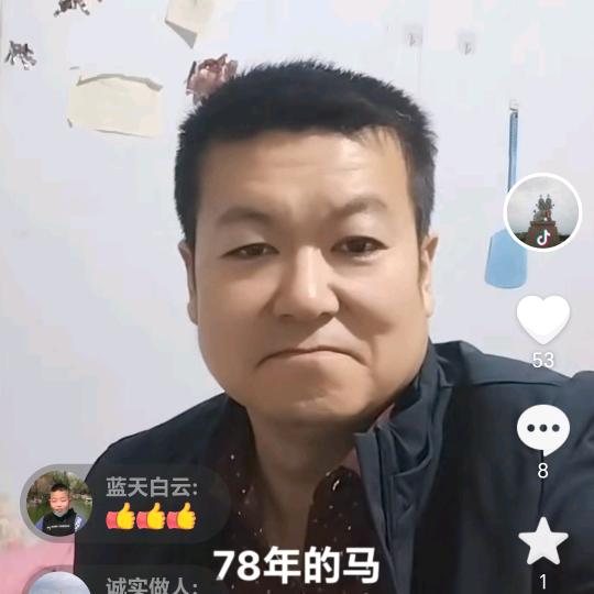 打工一族