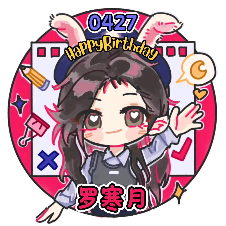 罗老师的狗(合影西高地版)